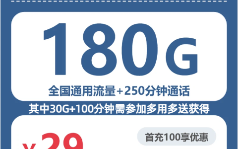 2026年6月下旬江西九江流量卡办理指南：九江广电、联通、电信流量卡办理技巧