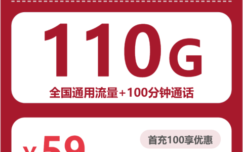 儋州流量卡怎么办理？2026年7月中旬海南儋州移动、广电、联通流量卡办理哪个好？