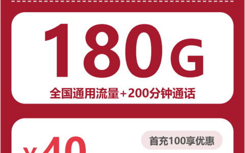 2026年7月上旬甘肃流量卡最新资讯：甘肃联通、广电电话卡办理详解