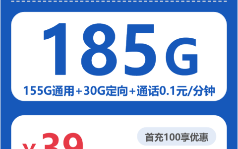 2026年6月下旬上饶广电、电信、联通什么套餐最便宜？