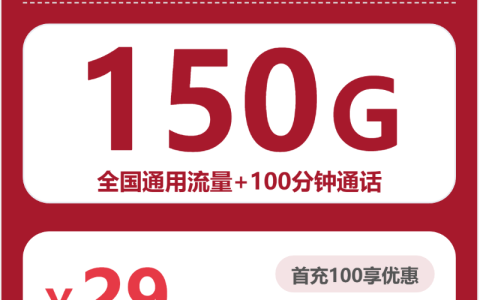 2026年6月下旬浙江衢州流量卡选择指南：衢州电信、广电、移动、联通如何选择流量卡