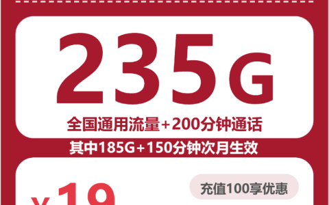 2026年7月下旬甘孜电信、联通、广电、移动电话卡办理哪个最划算？