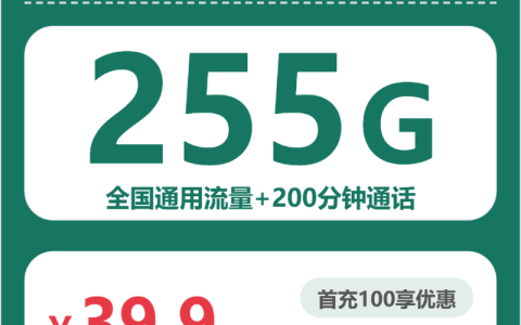 2026年7月上旬四川流量卡推荐：四川广电、电信、联通、移动套餐对比