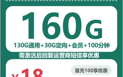 河南周口电话卡办理哪个最划算？2026年7月中旬周口联通、广电、移动如何选择流量卡