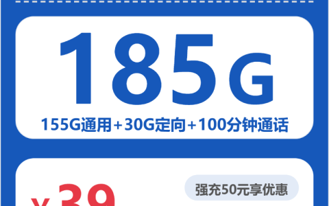 2026年7月中旬常德电信、广电流量卡办理详解！