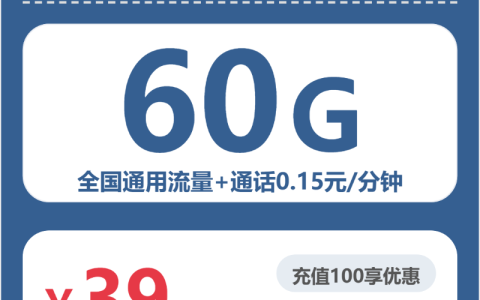 2026年7月中旬玉溪联通、广电电话卡办理哪个最划算？