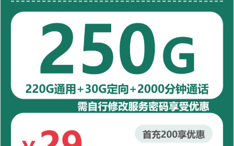 2026年7月中旬鄂尔多斯大流量套餐推荐：内蒙古鄂尔多斯最优大流量卡套餐汇总