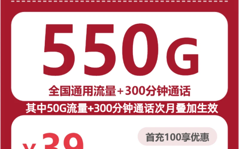 2026年7月上旬达州大流量电话卡推荐套餐，达州移动、广电、电信、联通流量卡大全