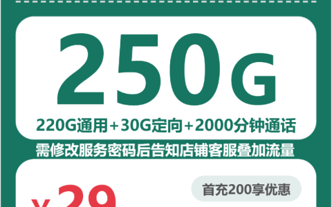 2026年7月中旬陕西西安流量卡选择指南：西安移动、广电、联通流量卡哪款最划算