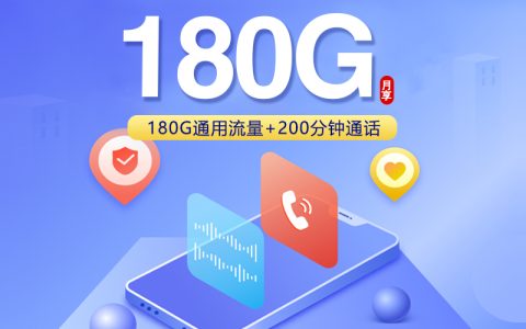 江苏常州电话卡办理哪个最划算？2026年7月下旬常州电信、移动、联通流量卡如何选择