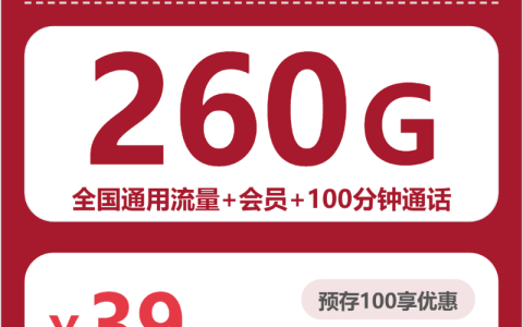 2026年7月下旬黄石流量卡推荐：湖北黄石本地用户大流量套餐选择指南