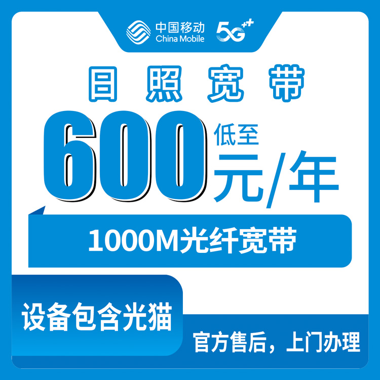 2026年7月中旬临沂流量卡办理:临沂移动、联通、电信、广电流量卡选购指南