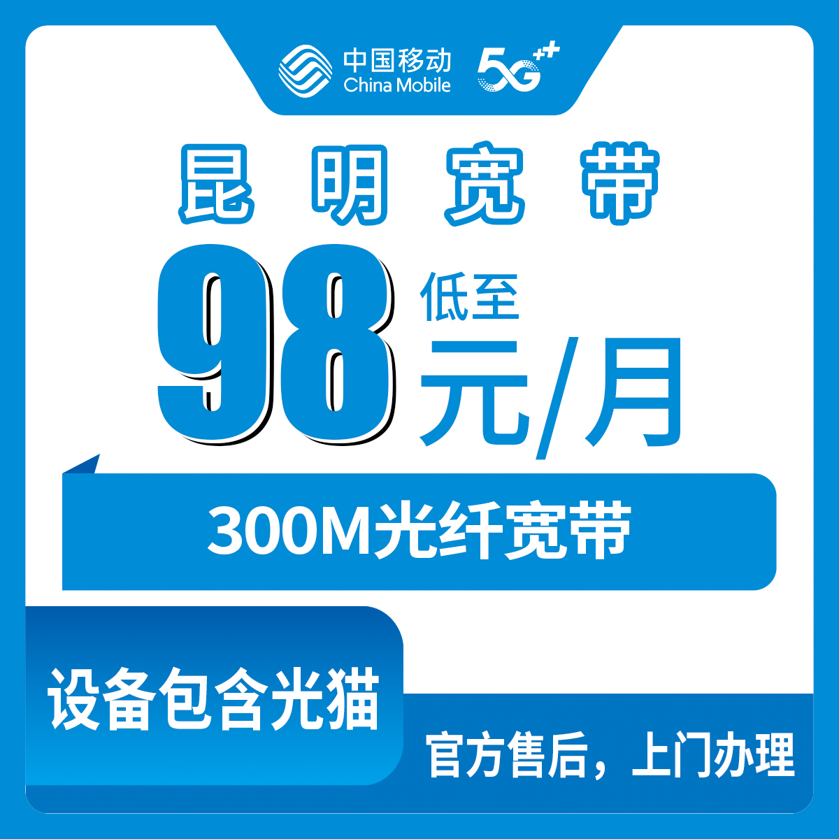 2026年7月中旬云浮电信、移动、广电、联通电话卡办理哪个最划算？