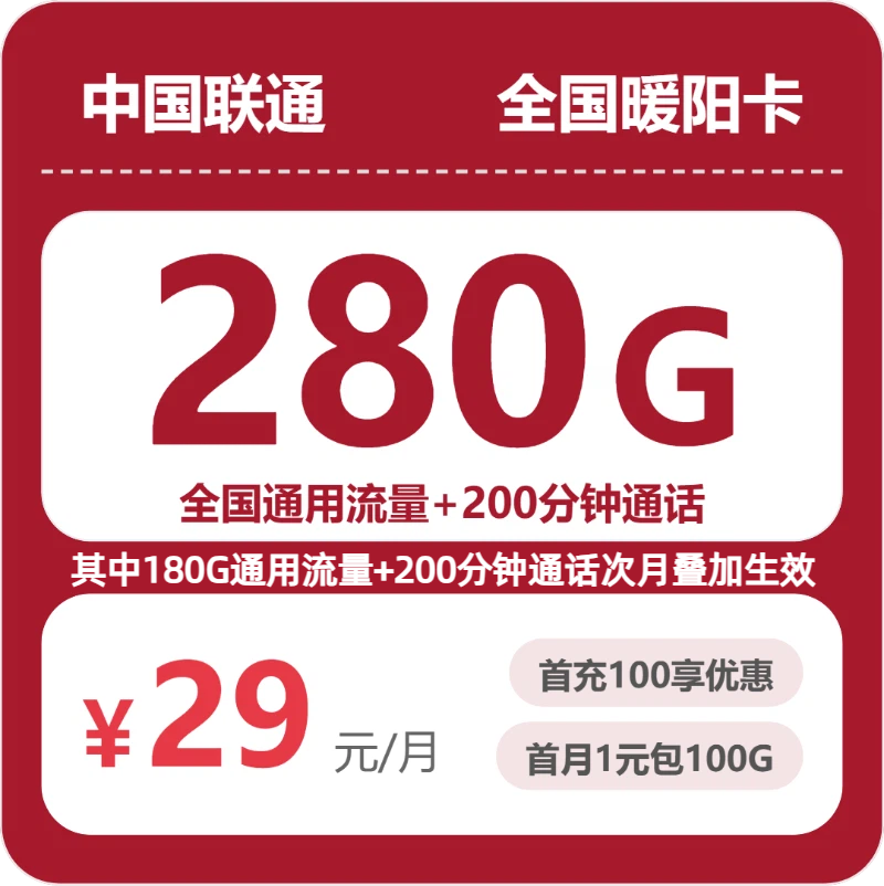 2026年7月下旬大同流量卡办理:大同移动、广电、联通电话卡哪款更适合?