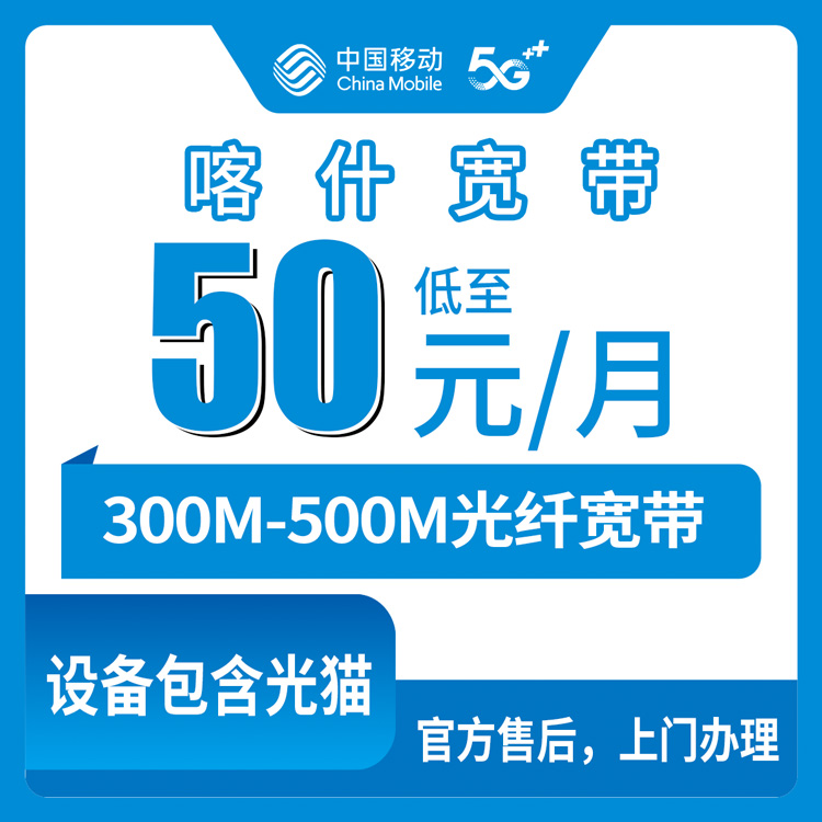 2026年7月中旬塔城大流量套餐推荐：新疆塔城归属地流量卡哪款最划算？