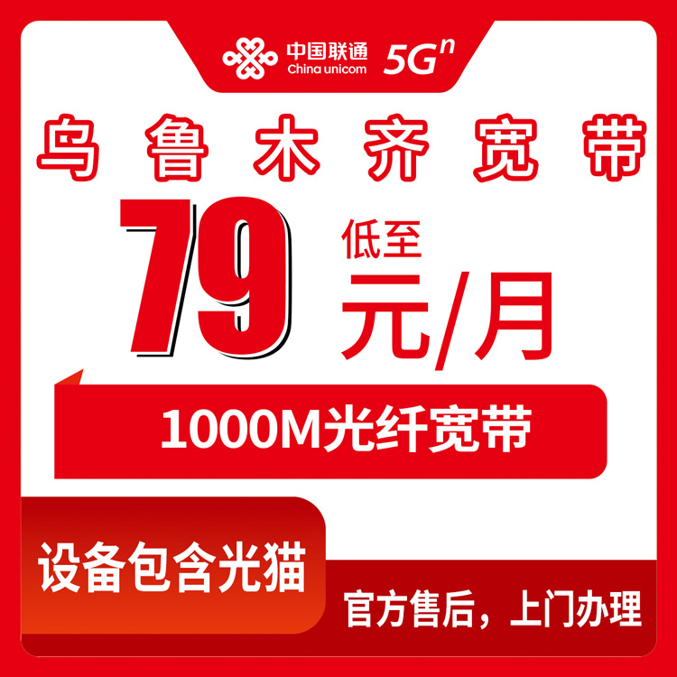 2026年7月中旬塔城大流量套餐推荐：新疆塔城归属地流量卡哪款最划算？