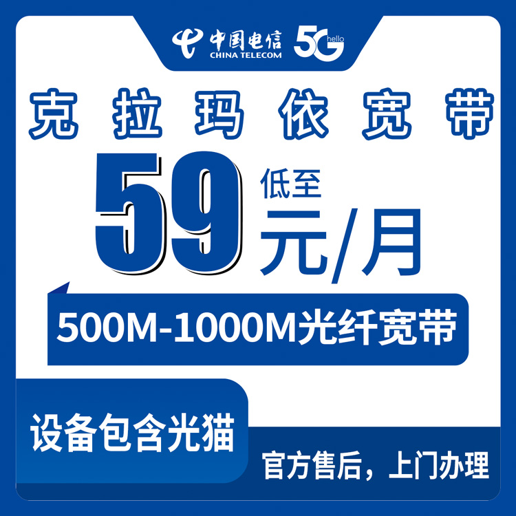 2026年7月中旬塔城大流量套餐推荐：新疆塔城归属地流量卡哪款最划算？