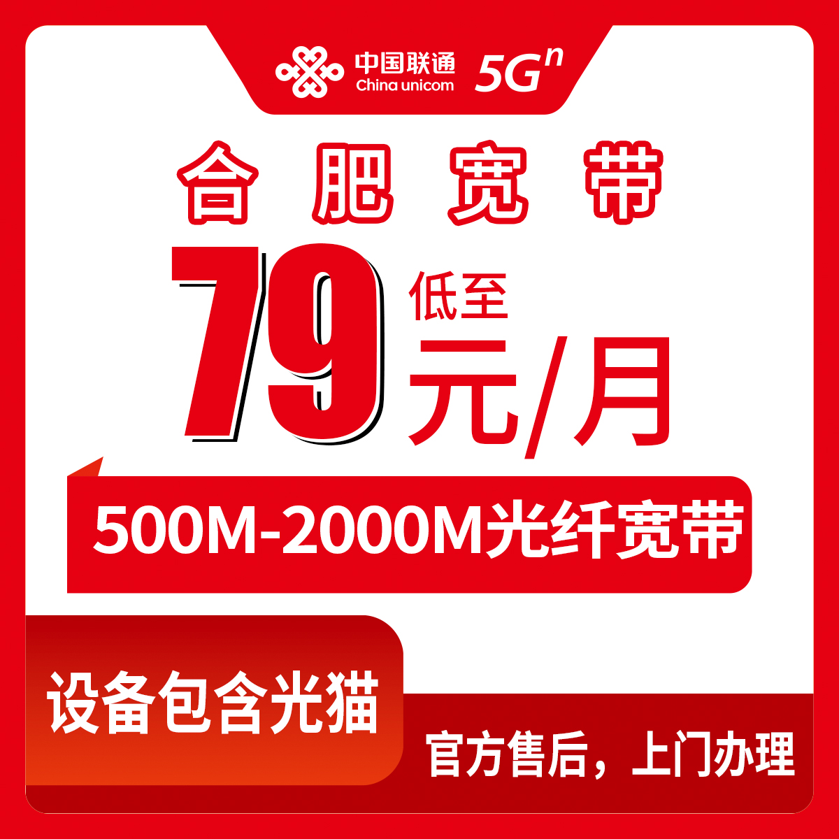 2026年7月中旬宿州电话卡套餐解读,宿州移动、联通、广电、电信流量卡套餐介绍