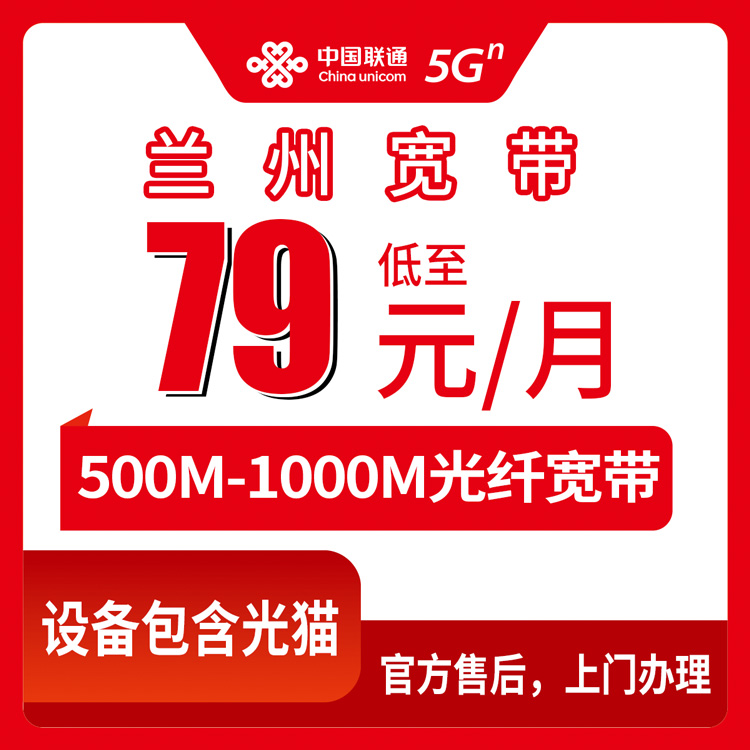 2026年7月中旬平凉大流量套餐推荐:甘肃平凉流量卡套餐如何选择最合适?