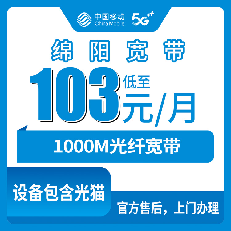 2026年7月中旬河源流量卡推荐:广东河源流量卡套餐最优选择分析