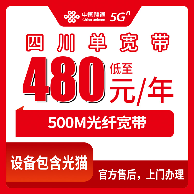 2026年7月中旬潮州移动、广电、联通、电信电话卡办理哪个最划算?