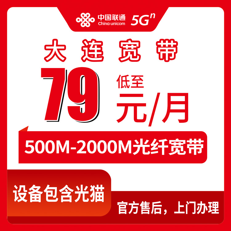 2026年7月中旬铁岭流量卡推荐:辽宁铁岭本地用户流量卡办理指南