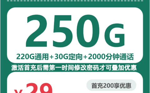 2026年7月中旬宁波移动、联通、广电、电信流量卡办理入口！