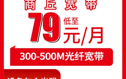 2026年7月中旬鹤壁大流量套餐怎么选？河南鹤壁流量卡推荐与选择技巧