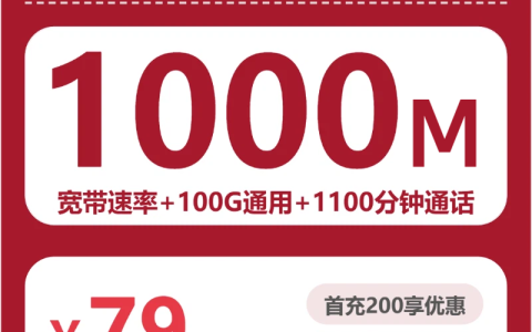 伊犁流量卡选择攻略：2026年7月中旬新疆伊犁移动、联通、广电电话卡办理哪个最划算？