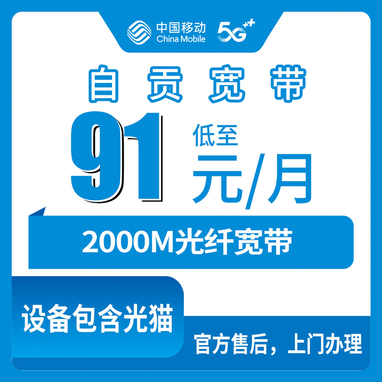 四川乐山电话卡办理哪个最划算?2026年7月中旬乐山联通、移动、广电、电信热门流量卡推荐