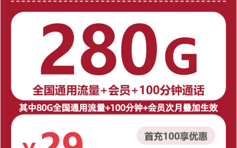 吴忠流量卡套餐介绍：2026年7月下旬宁夏吴忠移动、联通、广电、电信电话卡办理哪个最划算？
