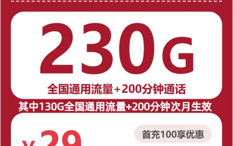 2026年7月下旬遂宁流量卡办理：遂宁联通、广电、移动电话卡选哪个？