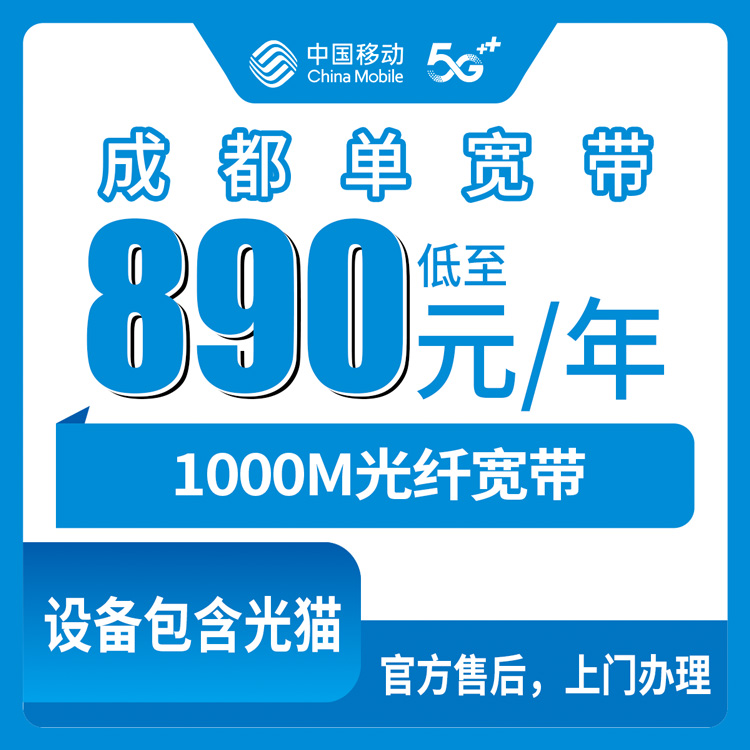 广东阳江流量卡办理详解!2026年7月中旬阳江电信、联通、广电、移动流量卡如何选择