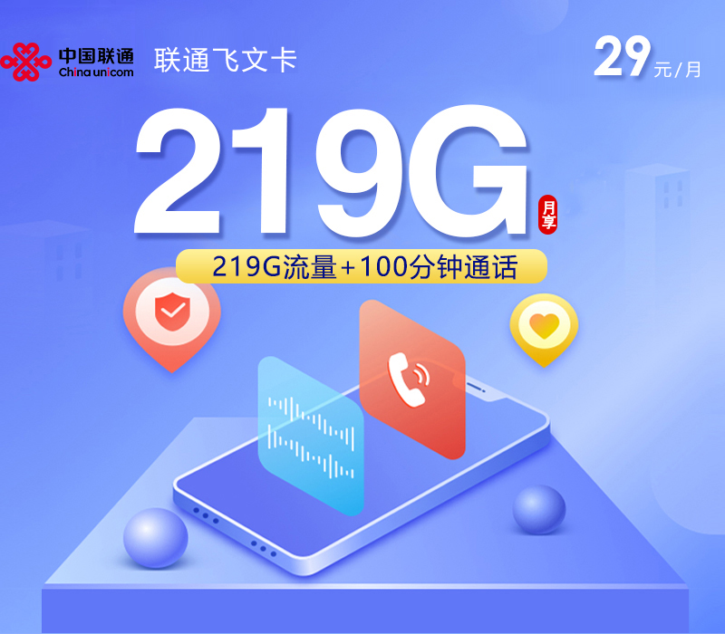 广西流量卡大全:2026年7月下旬广西联通、广电、移动、电信电话卡办理哪个最划算?