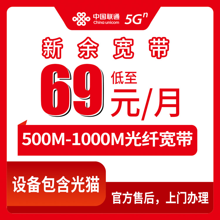 江西萍乡流量卡办理哪个好？2026年7月中旬萍乡广电、联通、电信热门流量卡推荐