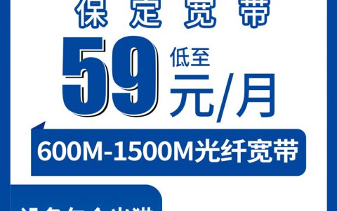河北邢台什么套餐最便宜？2026年7月中旬邢台电信、移动、联通最具性价比的流量卡推荐