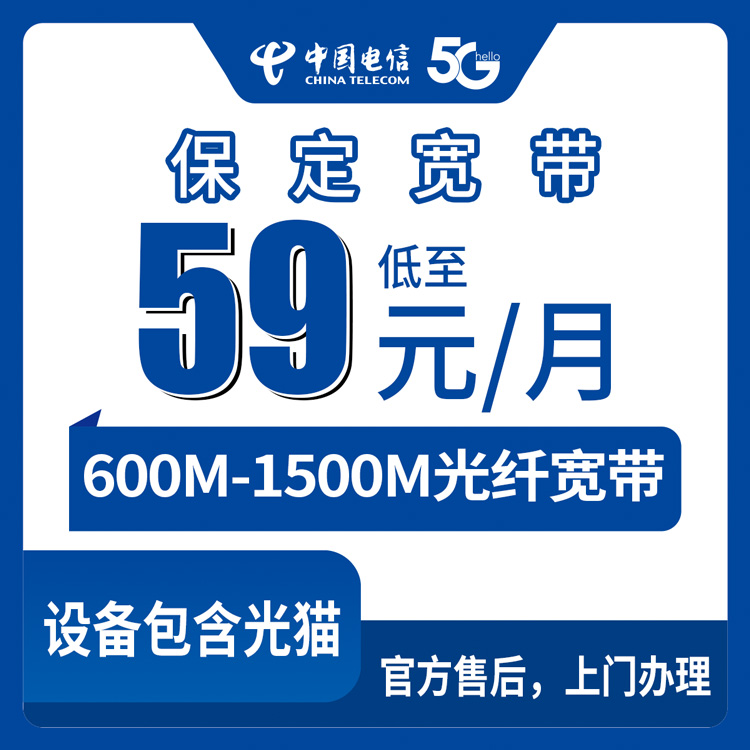 河北邢台什么套餐最便宜?2026年7月中旬邢台电信、移动、联通最具性价比的流量卡推荐
