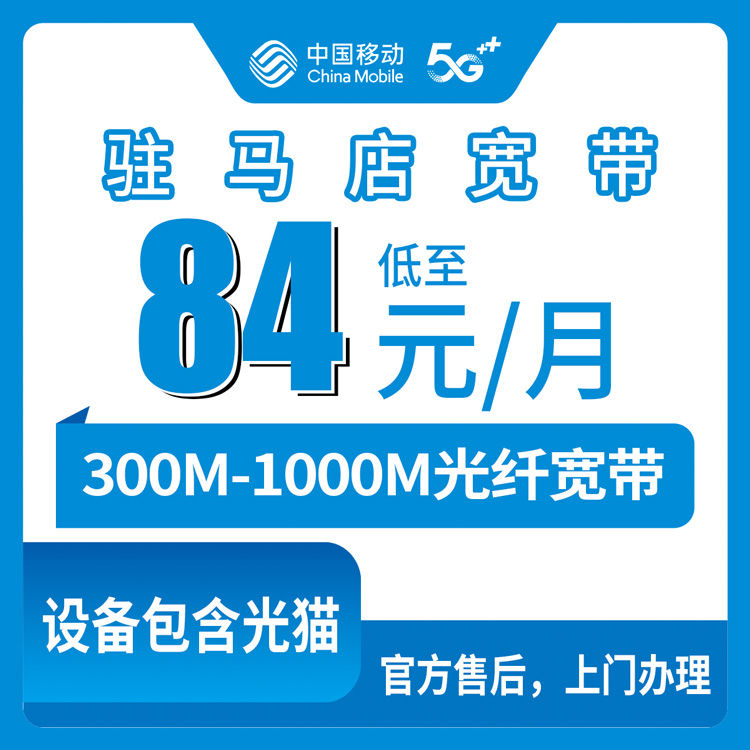 2026年7月中旬鹤壁大流量套餐怎么选?河南鹤壁流量卡推荐与选择技巧