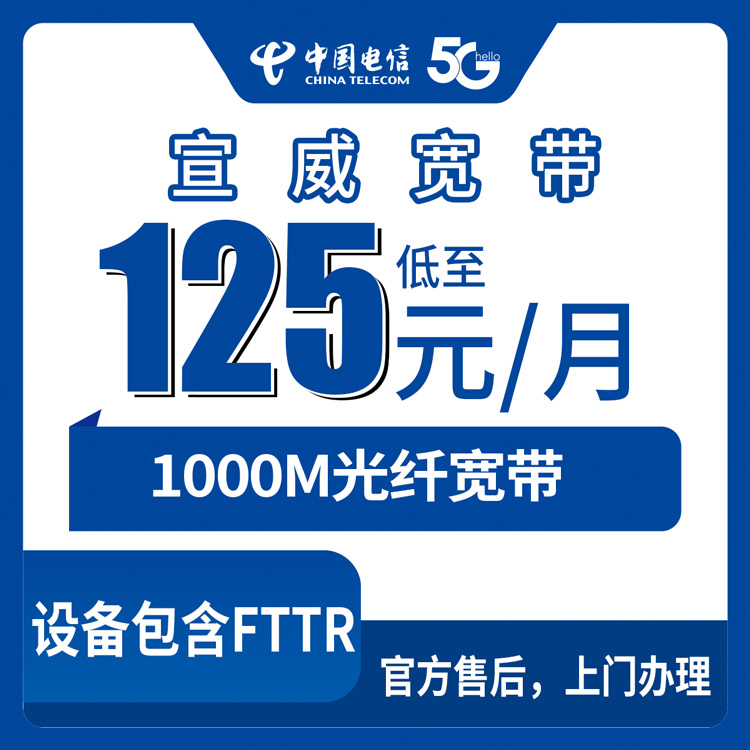 清远流量卡汇总:2026年7月中旬广东清远电信、移动、广电、联通流量卡办理入口!