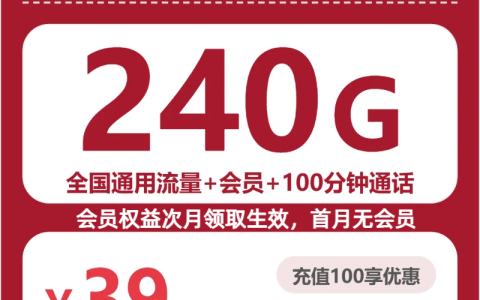 2026年7月中旬毕节流量卡推荐：毕节广电、联通流量卡最适合你的选择