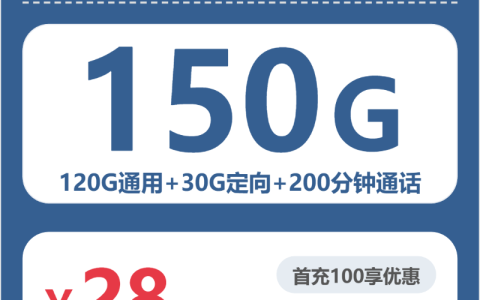陕西延安流量卡办理哪个好？2026年7月中旬延安广电流量卡使用详解
