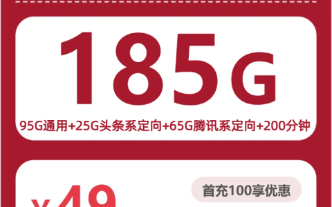2026年8月上旬云南临沧流量卡办理：适合本地用户最优的临沧电话卡