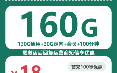 2026年8月上旬吕梁大流量套餐推荐：山西吕梁流量卡套餐如何办理最划算？