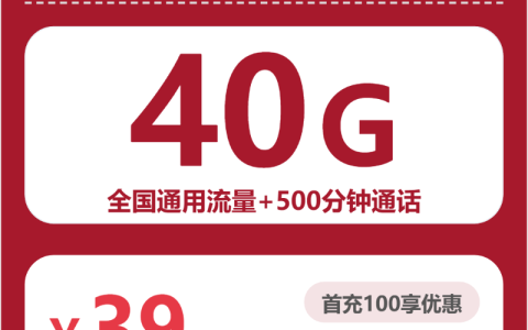 2026年8月上旬喀什联通流量卡办理入口！