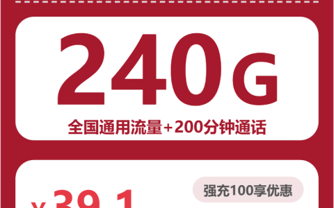 2026年8月上旬安徽淮北流量卡套餐介绍：淮北电信、广电、联通、移动最具性价比的流量卡推荐