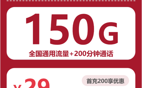 2026年8月上旬河南济源流量卡办理指南：济源广电、移动、联通电话卡办理哪个最划算