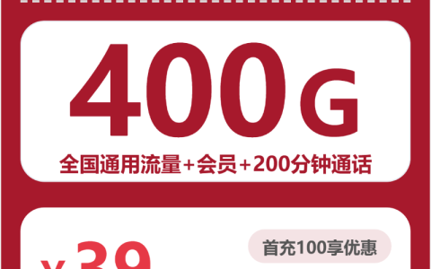 2026年8月上旬滁州广电、联通、移动、电信流量卡办理详解！