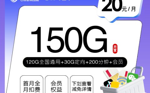 2026年8月上旬甘肃金昌流量卡推荐：如何挑选最适合的金昌电话卡