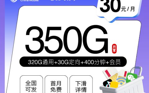 2026年8月上旬黑河大流量电话卡如何办理最省钱？黑河联通、移动、电信、广电流量卡怎么办理