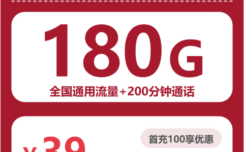 2026年9月内蒙古呼和浩特托克托县本地归属流量卡套餐参考，归属地、月租和流量都要看